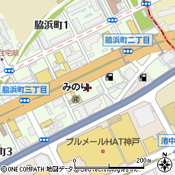 サイゼリヤ神戸脇浜店周辺の地図