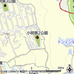 小明第２公園周辺の地図