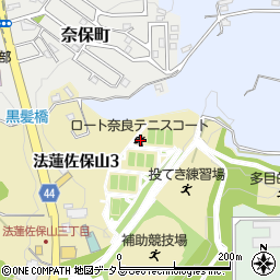 ロート奈良テニスコート（奈良市鴻ノ池コート）周辺の地図