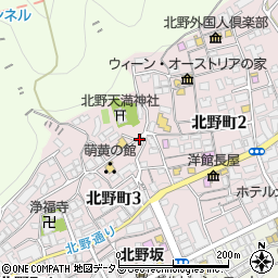 神戸市北野観光案内所周辺の地図