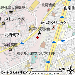 北野異人館 旧クルペ邸 神戸市 結婚式場 の電話番号 住所 地図 マピオン電話帳