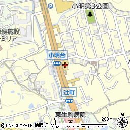 奈良県生駒市小明町2103-1周辺の地図
