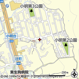 奈良県生駒市小明町2110-1周辺の地図