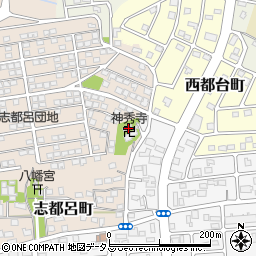 静岡県浜松市中央区志都呂町90周辺の地図