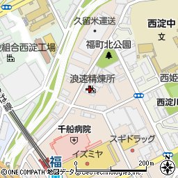 株式会社浪速精煉所周辺の地図