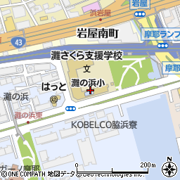 神戸市立灘の浜小学校周辺の地図