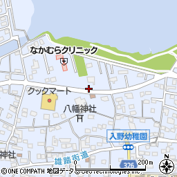 〒432-8061 静岡県浜松市中央区入野町の地図