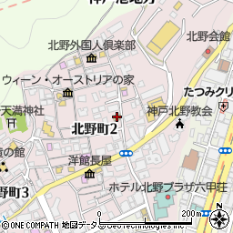 神戸北野サッスーン邸周辺の地図