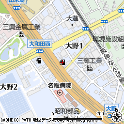 コスモ大和田ＳＳ周辺の地図