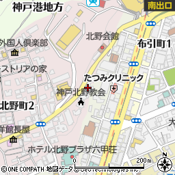 ロイヤル神戸北野通り周辺の地図