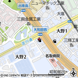 タカタエナジー株式会社　本社大和田給油所周辺の地図