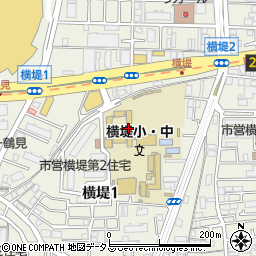 大阪市立横堤中学校周辺の地図