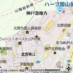 兵庫県神戸市中央区北野町1丁目周辺の地図