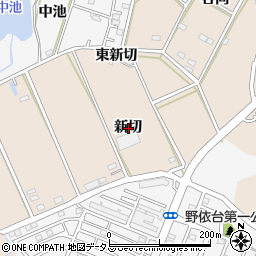 愛知県豊橋市野依町新切周辺の地図