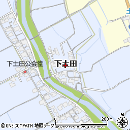 岡山県岡山市北区下土田368周辺の地図