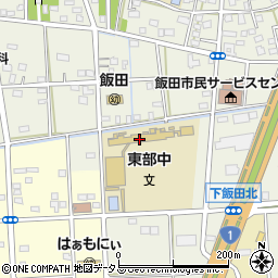 浜松市立東部中学校周辺の地図