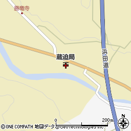 広島県山県郡北広島町蔵迫211周辺の地図