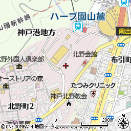 兵庫県神戸市中央区北野町1丁目4周辺の地図