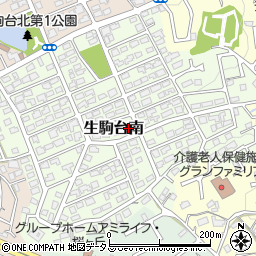 奈良県生駒市生駒台南41周辺の地図