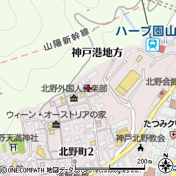 兵庫県神戸市中央区北野町1丁目6-20周辺の地図