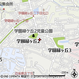 奈良県奈良市学園緑ヶ丘周辺の地図
