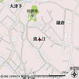 愛知県豊橋市老津町波入江周辺の地図