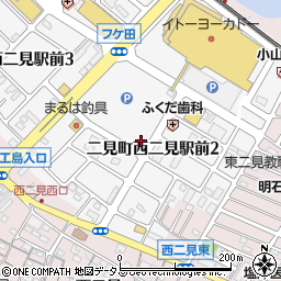 兵庫県明石市二見町西二見駅前2丁目周辺の地図
