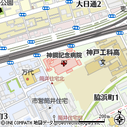 三井住友銀行神鋼病院 ＡＴＭ周辺の地図