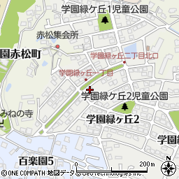 奈良県奈良市学園緑ヶ丘2丁目周辺の地図