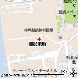兵庫県神戸市東灘区御影浜町周辺の地図