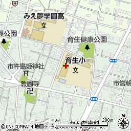 津市立育生小学校周辺の地図