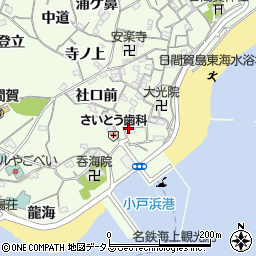 愛知県知多郡南知多町日間賀島小戸地周辺の地図