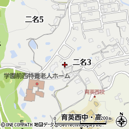 奈良県奈良市二名3丁目周辺の地図