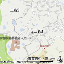 奈良県奈良市二名3丁目1159周辺の地図