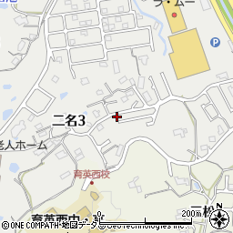 奈良県奈良市二名3丁目1098周辺の地図