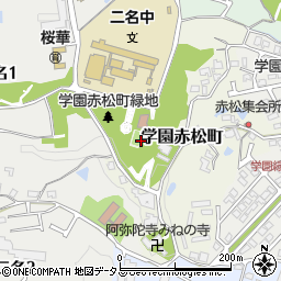 奈良県奈良市学園赤松町周辺の地図