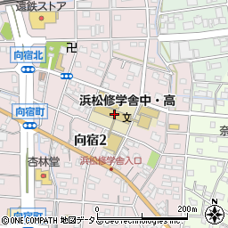 浜松修学舎中学校周辺の地図
