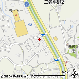 奈良県奈良市二名3丁目1030周辺の地図