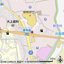 岡山県岡山市東区東平島97周辺の地図