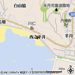 愛知県知多郡南知多町豊浜西之平井周辺の地図