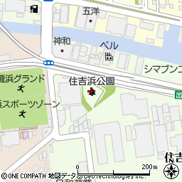 住吉浜公園周辺の地図