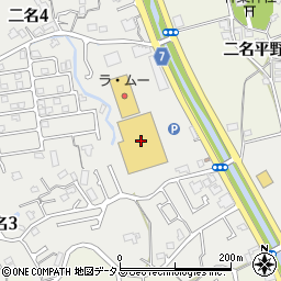 カインズ奈良二名店 奈良市 ホームセンター の電話番号 住所 地図 マピオン電話帳