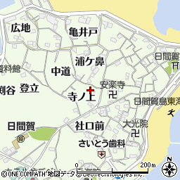 愛知県知多郡南知多町日間賀島寺ノ上周辺の地図
