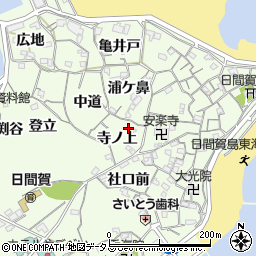 愛知県南知多町（知多郡）日間賀島（寺ノ上）周辺の地図