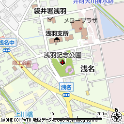 浅羽記念公園周辺の地図