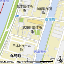 武庫川製作所周辺の地図