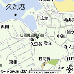 愛知県知多郡南知多町日間賀島久渕谷周辺の地図