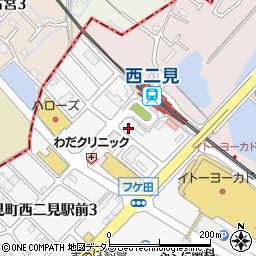 兵庫県明石市二見町西二見駅前4丁目周辺の地図