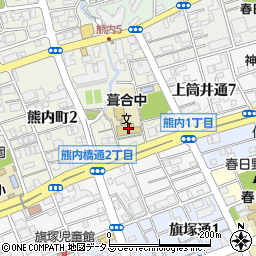 神戸市立葺合中学校周辺の地図