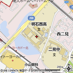 兵庫県立明石北高等学校　明石西高等学校育友会周辺の地図